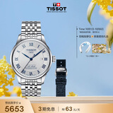 天梭（TISSOT） 黄晓明同款 力洛克系列20周年纪念款 机械男士商务表生日礼物