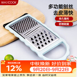 美厨（MAXCOOK）多功能刨丝器 瓜果切丝切片刨粗丝细丝 防切手易收纳MCBF-181