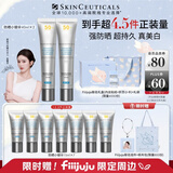 修丽可防晒小银伞40ml*2 SPF50+美白淡斑生日礼物送女友【赵露思同款】