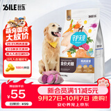 比乐鸭肉紫薯全价成幼犬狗粮1.5kg