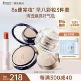 袋鼠妈妈素颜霜口红唇膏粉饼彩妆3件套护肤品
