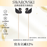 施华洛世奇（SWAROVSKI）ICONIC SWAN黑天鹅耳线耳钉女生日礼物女5351805