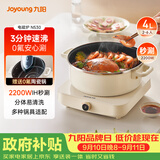 九阳（Joyoung）电磁炉电陶炉IH电磁加热2200W大功率家用爆炒电磁灶电火锅炉赠0氟不粘火锅一体微晶面板C22S-N530