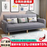卓芝 布艺沙发床客厅卧室组合家具北欧现代小户型出租房公寓折叠沙发 6色浅灰色(棉麻布) 4人位(2米长*宽0.95米)配3抱枕