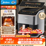 美的（Midea）空气炸锅家用蒸烤一体家用可视窗口小家电 实用多功能烘焙5.3L大容量 金属内腔智能烹饪KZC539J5