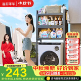 溢彩年华洗衣机置物架免打孔浴室马桶上方置物架阳台防尘收纳柜 6821BK