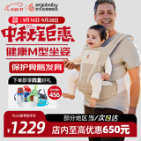 ERGObaby二狗婴儿腰凳全阶段省力透气6种背法可拆卸出行背带Alta自然米色
