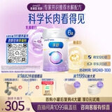 美赞臣亲舒3段幼儿配方奶粉 12-36个月800g*6罐 部分水解蛋白