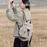 妙迪双肩包女大容量轻便出游通勤尼龙布包小背包旅行户外百搭生日礼物