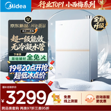 美的【小西梅尊享版M10S Pro】16升燃气热水器天然气 一级能效无冷凝管 7A一级恒温 五大静音 下置风机