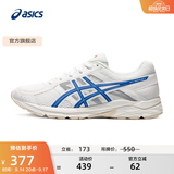亚瑟士ASICS男鞋透气跑鞋运动鞋缓震舒适跑步鞋 GEL-CONTEND 4 白色/蓝色 44.5