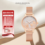 olivia burton手表女时尚轻奢女士石英表生日七夕情人节礼物送女友OB16MV100