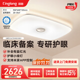 琪朗A2 客厅吸顶灯 红光补益全光谱护眼卧室灯米家智控【包安装】 大客厅/超大单间 SunnyTop A2智控版