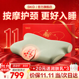 SKG颈椎按摩器热敷枕头颈部肩颈牵引拉伸脖子成人睡觉专用记忆棉按摩仪新婚实用礼物送男女友父母长辈 【手提礼盒装】颈椎按摩枕P5
