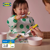 宜家（IKEA）SMASKA斯玛卡儿童餐具3件套易抓握刀叉勺套装家用吃饭用 多色餐具3件套