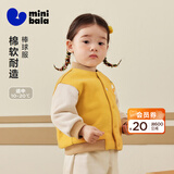 迷你巴拉（minibala）男女童宝宝柔软透气棒球服落肩袖长袖外套2026秋冬 杏黄30504 100
