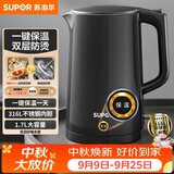苏泊尔（SUPOR）电水壶热水壶 1.7L大容量全钢无缝电热水壶 316L不锈钢烧水壶 一键保温 恒温水壶 SW-17J12P