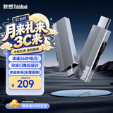 ThinkPad联想Thinkbook移动固态硬盘（PSSD）无线 128GB type-c双接口两用手机电脑U盘 固态U盘 BU210
