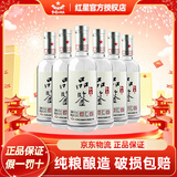 红星北京红星二锅头酒品鉴酒清香型白酒纯粮酒商务宴请 节日送礼 43度 500mL 6瓶