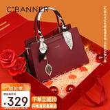 千百度（C.BANNER）包包女包牛皮手提包斜挎妈妈包中年品牌生日礼物高级感送女友老婆