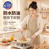 光多拉防水围裙厨房防油污家用做饭无袖帆布工作服男士女士家务清洁卡其