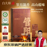 白大师茶叶正宗高山福鼎老白茶2016年管阳寿眉白茶自己喝茶叶送礼90g