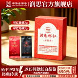 润思祁门红茶特级1915系列祁红香螺毛峰组合品鉴装6g自己喝便携小盒装 1915系列特级红白品鉴装6g