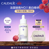 欧缇丽美白精华30ML淡斑小奶瓶保湿淡痘印提亮焕白敏感肌 中秋节礼物
