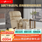 LAZBOY乐至宝繁星进口美式真皮单人懒人沙发客厅零重力摇椅躺椅-7天