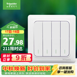 施耐德 四开双控开关 86型暗装电源开关插座面板 睿意系列 白色A3E34_2A