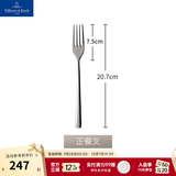 德国唯宝送礼佳选皮尔蒙进口刀叉套装不锈钢刀叉家用西餐刀叉勺子唯宝餐具 正餐叉