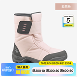 迪卡侬（DECATHLON）儿童雪地靴女童靴子男童加厚防水防滑棉靴童鞋雪地棉鞋SH100 软萌粉 36