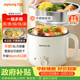 九阳（Joyoung）多功能锅电热锅小煮锅电蒸锅火锅锅学生宿舍电煮锅1-2人1.8L泡面电火锅HG18-G267S