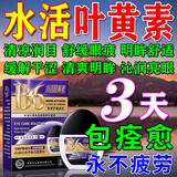 香港中医药业有限公司叶黄素滴眼液眼疲劳眼干模糊眼药眼水活蓝莓缓解疲劳干涩视力下降 1盒【一滴不疲劳】水活叶黄素 叶黄素滴眼液眼干眼涩眼疲劳医用
