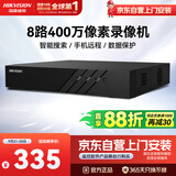 海康威视 硬盘录像机监控主机NVR8路高清网络单盘位支持6T硬盘手机远程DS-7808N-F1