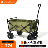 牧高笛（MOBIGARDEN）营地车 户外露营大容量宽轮双刹折叠推车星际 NX24689019 冬竹青