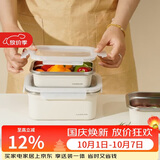 乐扣乐扣（LOCK&LOCK）食品级不锈钢保鲜盒密封冰箱厨房储存收纳盒学生带饭餐盒1L米色