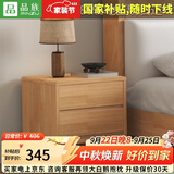品族北欧实木床主次卧木床出租房双人大床PZ-702 配套床头柜