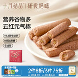 十月结晶研食妈咪五红元气谷物棒7种谷薯豆孕期高钙营养零食42g*2盒