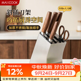 美厨（MAXCOOK）不锈钢刀架刀座 厨房刀具置物架菜刀收纳6个刀槽 加厚加大MCD7019