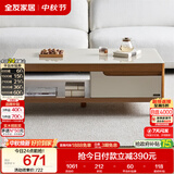 全友家居现代简约客厅家用收纳储物置物茶几长方形钢化玻璃茶桌小桌子