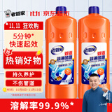 老管家管道疏通啫喱1kg*2强力卫生间厨房下水道疏通剂清洁剂溶解剂