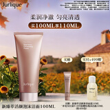 茱莉蔻（Jurlique）新臻萃活颜泡沫洁面乳100ML 深层清洁软化去角质洗面奶 生日礼物