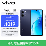 vivo Y6t m版 4GB+128GB 暮夜黑 6500mAh 5年长寿大电池 SGS五星抗跌耐摔认证 IP65防尘抗水 AI手机