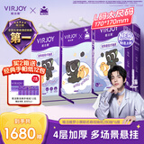 唯洁雅【淑元推荐】悬挂式抽纸巾大包4层280抽*6提罗小黑IP款餐巾纸整箱