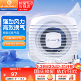 金羚（JINLING）窗式排气扇换气扇浴室卫生间墙用排风扇厨房强劲抽风机APC15-2-2L