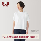 MUJI女式 天竺编织圆领短袖T恤上衣打底衫女款内搭多巴胺女装 白色BB2P5A4A L (165/88A)
