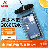 匹克手机防水袋可触屏防水套游泳漂流挂绳挂脖外卖骑手专用防雨保护壳
