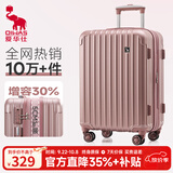 爱华仕行李箱20英寸登机箱可扩展大容量拉杆箱旅行箱女密码箱皮箱玫瑰金