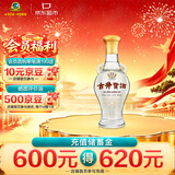 古井贡酒 怀旧版玻瓶 浓香型白酒 50度 500mL*1瓶 单瓶装